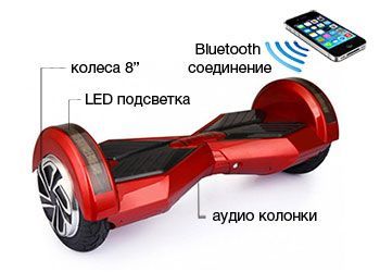 Гироскутер Smart Balance Transformer LED 8" Желтый