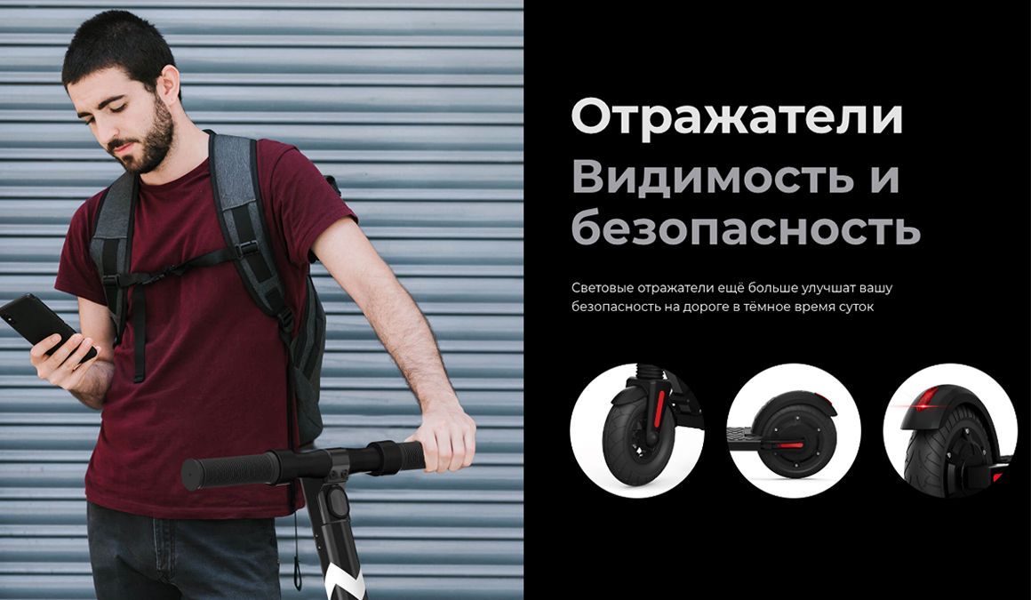 Преимущества MIDWAY i-One