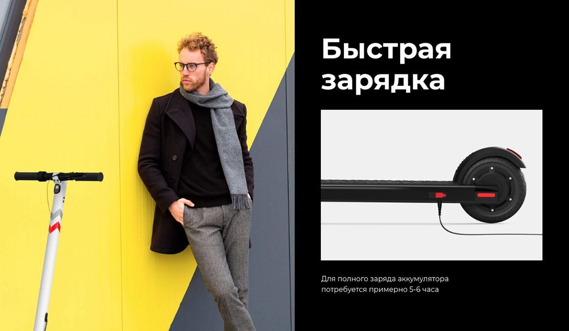 Преимущества MIDWAY i-One PRO