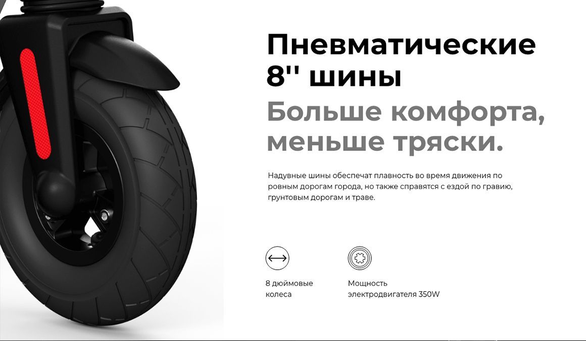 Преимущества MIDWAY i-One