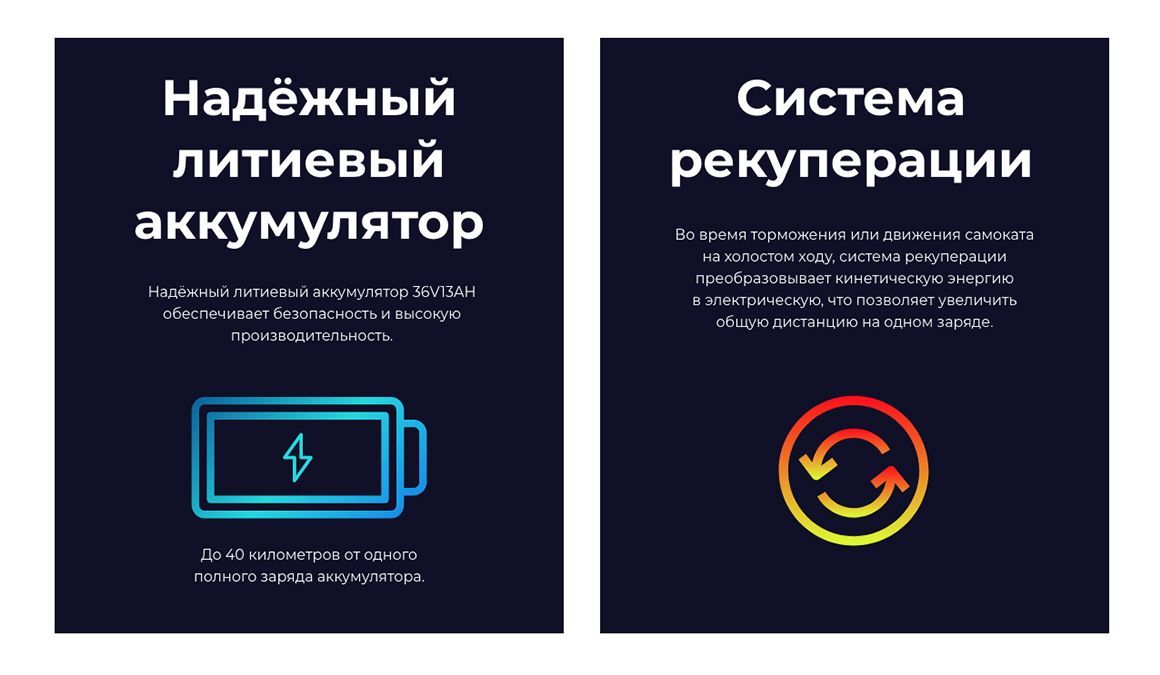 Преимущества MIDWAY i-One PRO