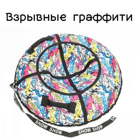 Тюбинг "Стандарт" (до 100 кг)