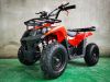 ATV Basic X16 Бензиновый 