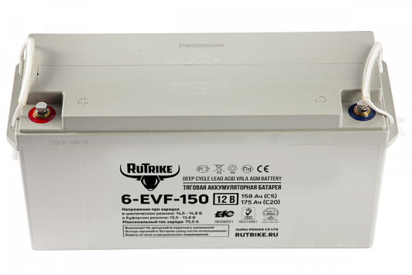 Тяговый аккумулятор RuTrike 6-EVF-150 (12V150A/H C3)