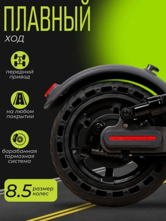 Электросамокат SAMIK M365 Lux