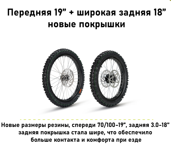 Электромотоцикл SUR-RON X Light bee 6000W 60V40AH (зеленый)