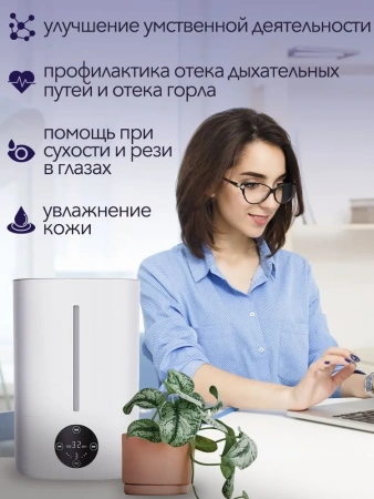 Увлажнитель воздуха Lydsto Humidifier F200S 5Л