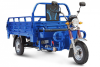 Грузовой электротрицикл Rutrike Титан 2000 60V1500W синий