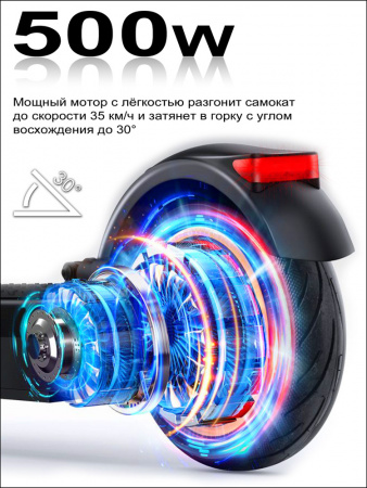 Электросамокат AOVO PRO MAX 2