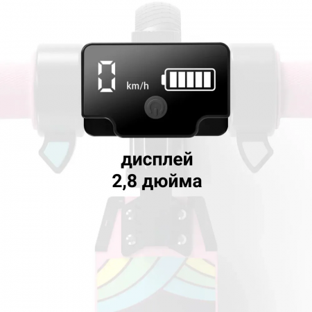 Электросамокат Griffin Kids розовый