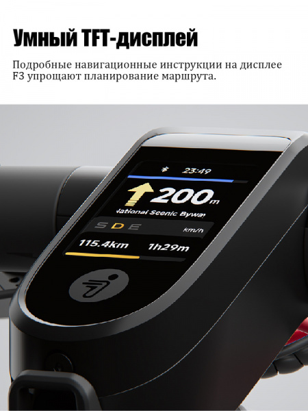 Электросамокат Ninebot Kickscooter F3 32 км/ч