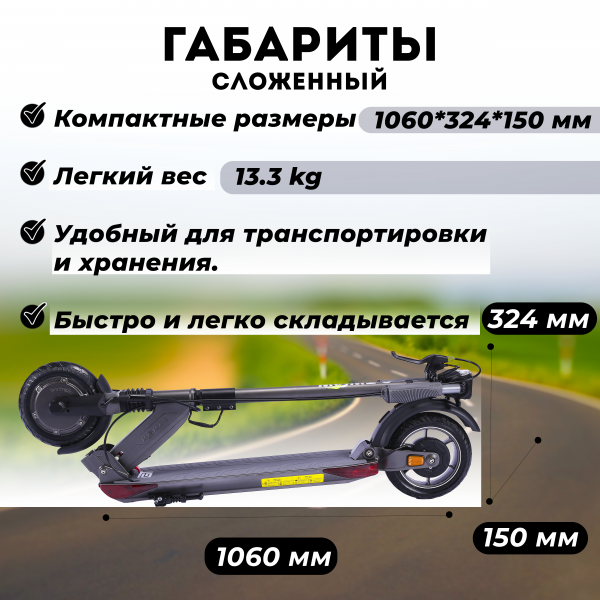 Электросамокат E-TWOW GT SE 48V 10,5 AH Samsung 2025 г. серый графит