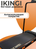 Беговая дорожка IKINGI
