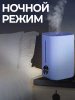 Увлажнитель воздуха Lydsto Humidifier F200S 5Л