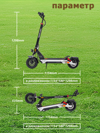 Электросамокат Kukirin M4 Max