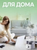 Увлажнитель воздуха Lydsto Humidifier F100 2.5Л