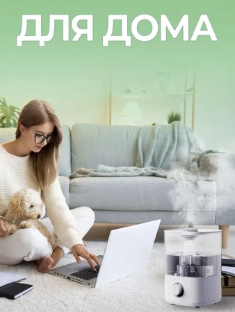Увлажнитель воздуха Lydsto Humidifier F100 2.5Л