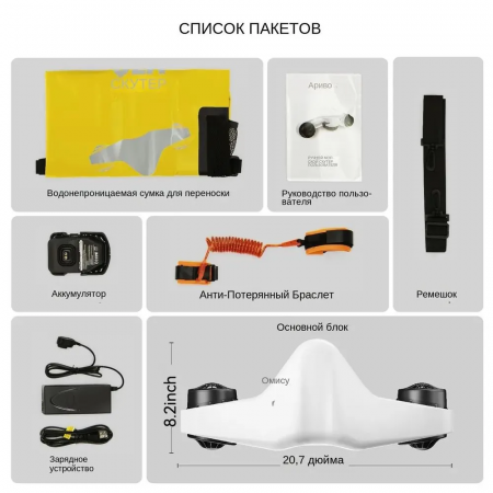 Подводный электроскутер MANTA синий