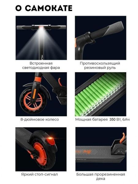 Электросамокаты  Электросамокат KUGOO S1 Черный + Гидроизоляция