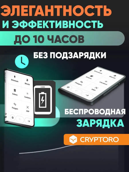 Аппаратный холодный криптокошелек Ledger Stax 2026