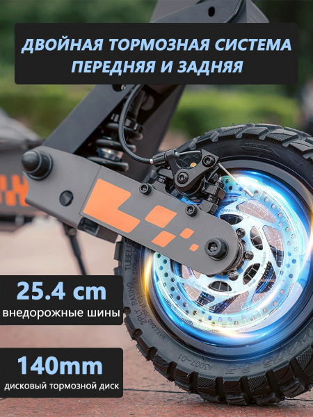 Электросамокат Kukirin G2